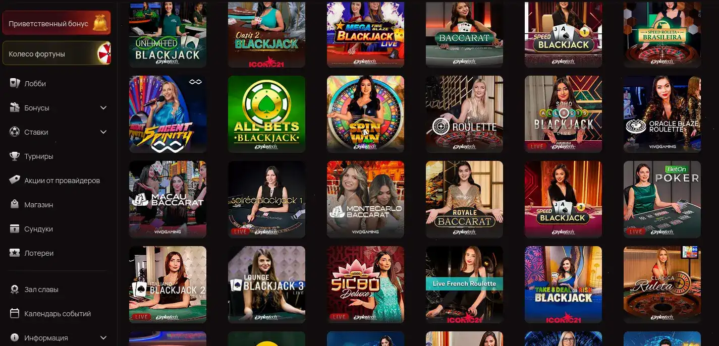 Процесс быстрого вывода выигрышей в Bitstarz